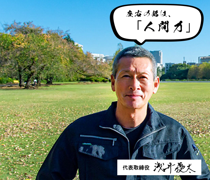 エコライフサービス │ 遺品整理・ゴミ屋敷清掃